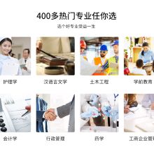 武漢敏行篤學教育咨詢有限責任公司 專業教育信息咨詢解決方案